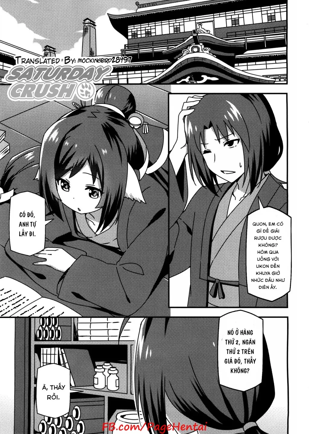 Utawareru Makuai ~Jounetsu no Hiyaku~ - Full trang 2
