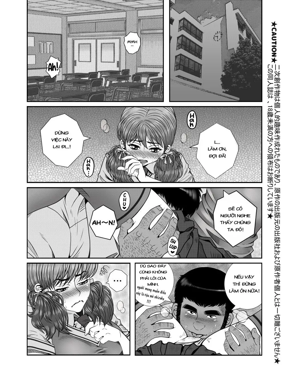 Too late - Full trang 2