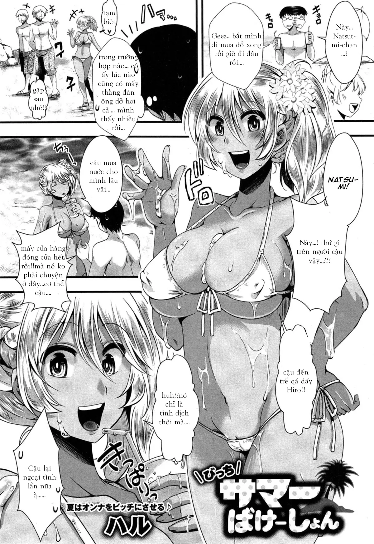 Bitch Summer Vacation - Full trang 2