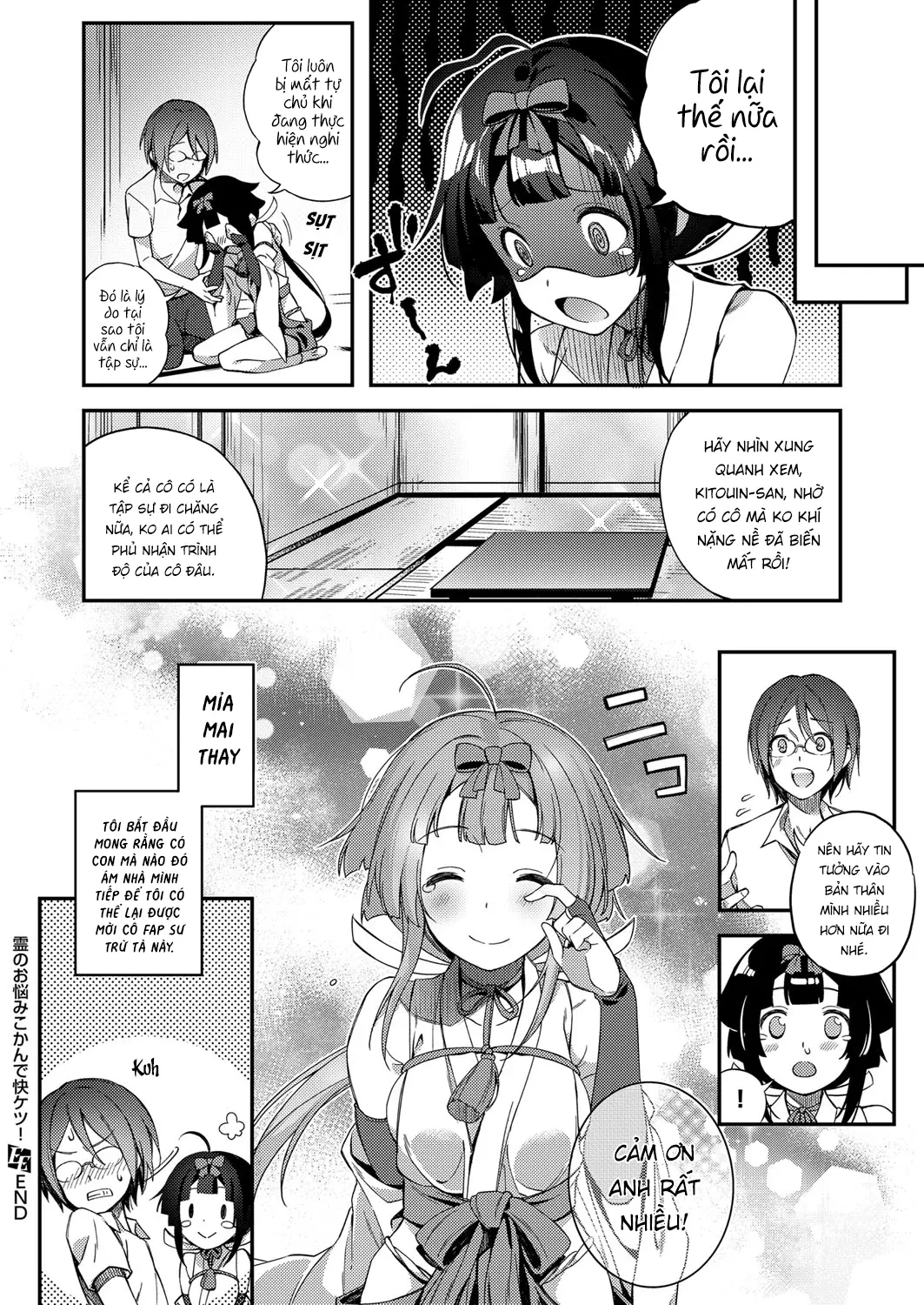 Rei no Onayami Kokan de Kaiketsu! - Full trang 16