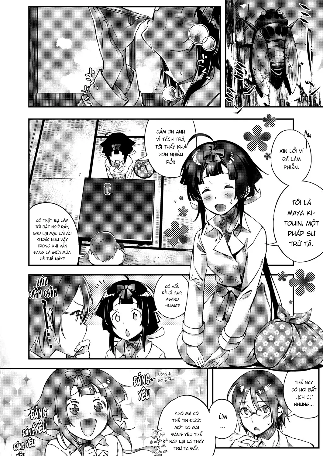 Rei no Onayami Kokan de Kaiketsu! - Full trang 2