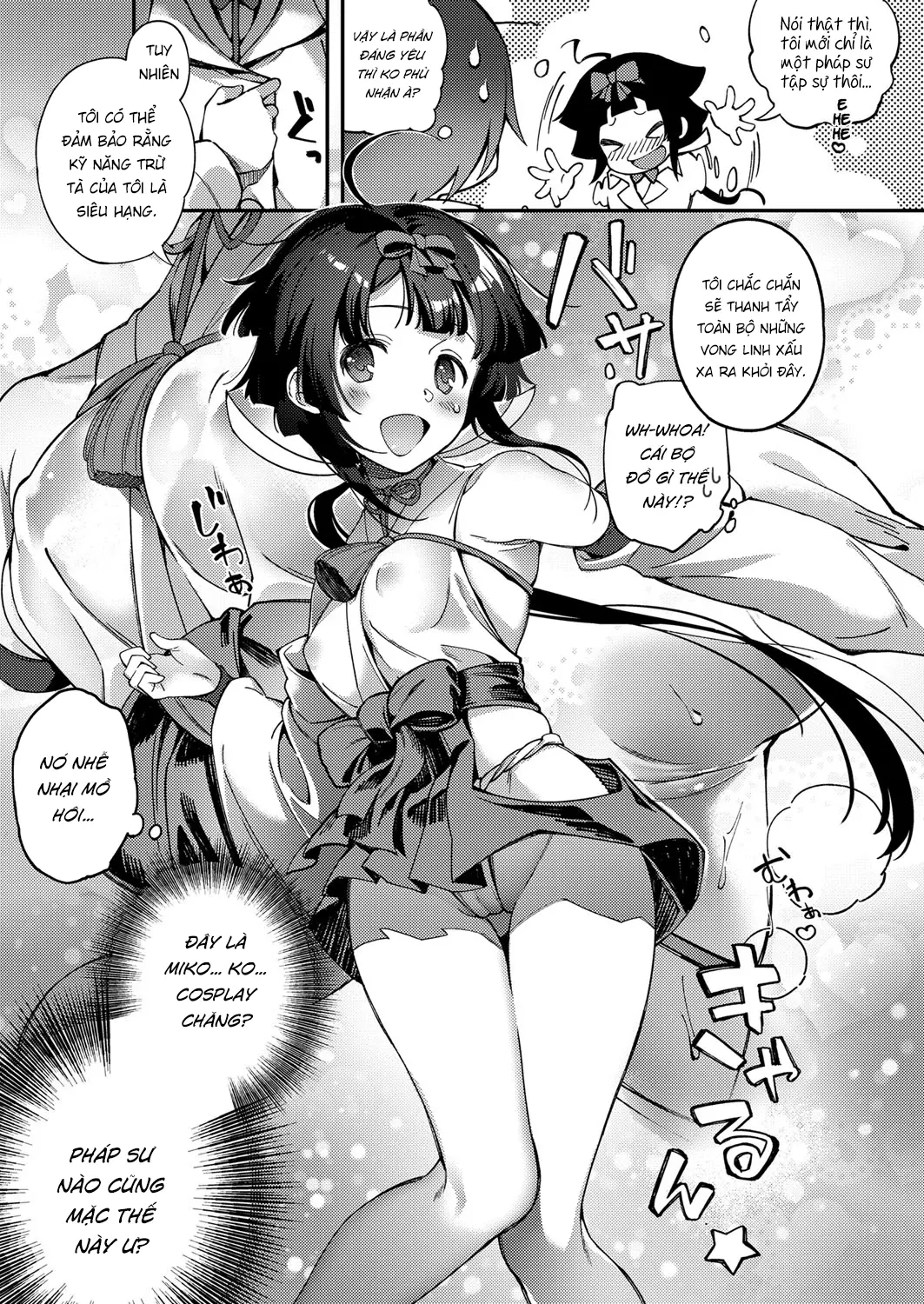 Rei no Onayami Kokan de Kaiketsu! - Full trang 3