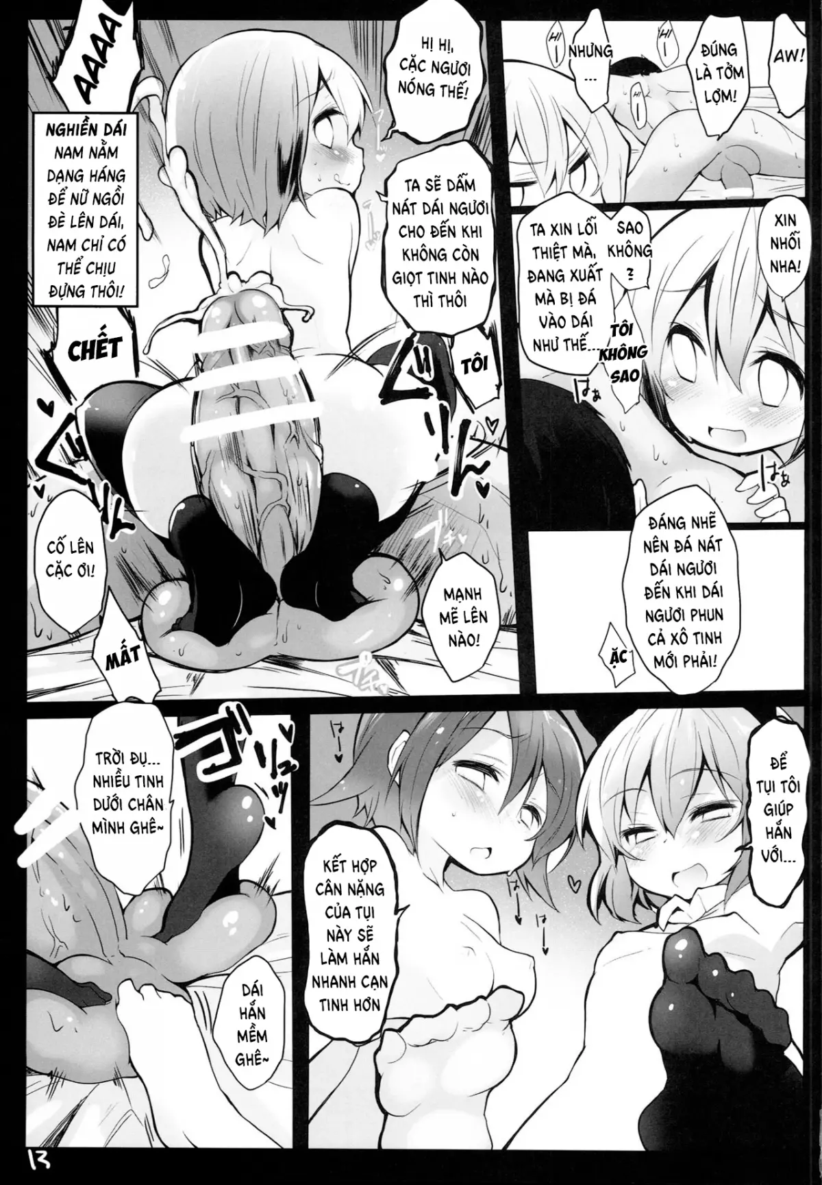Isshou Watashi-tachi no Omocha ni Natte Kudasai. - Full trang 14