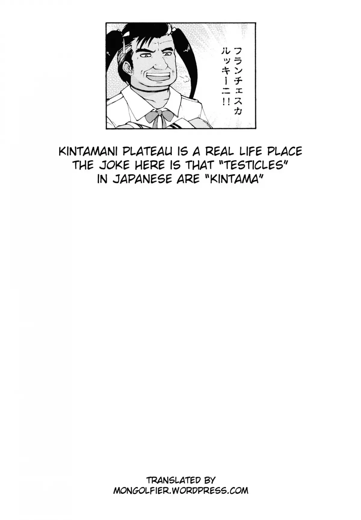 Isshou Watashi-tachi no Omocha ni Natte Kudasai. - Full trang 23