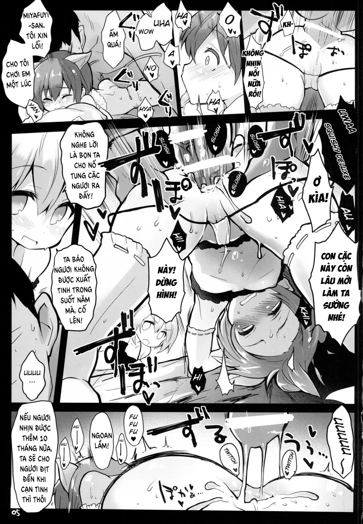 Isshou Watashi-tachi no Omocha ni Natte Kudasai. - Full trang 6