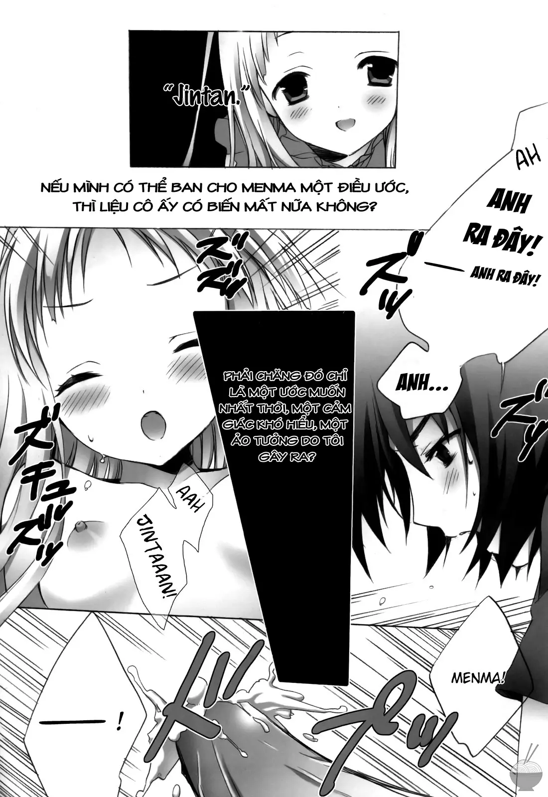 Kami-sama no Oboshimeshi - Full trang 15