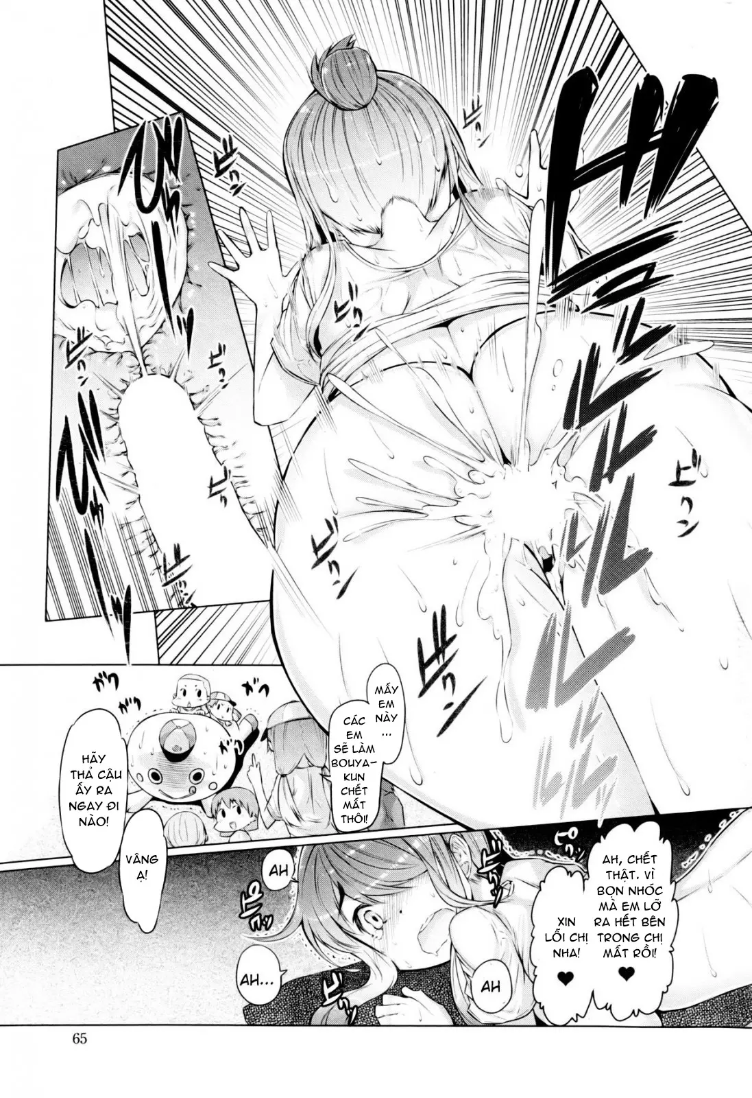 Abarenbou Bouya-kun | Rowdy Bouya-kun - Full trang 15