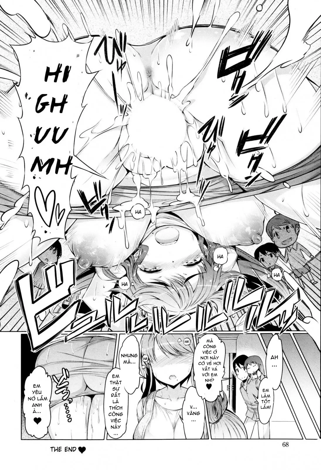 Abarenbou Bouya-kun | Rowdy Bouya-kun - Full trang 18
