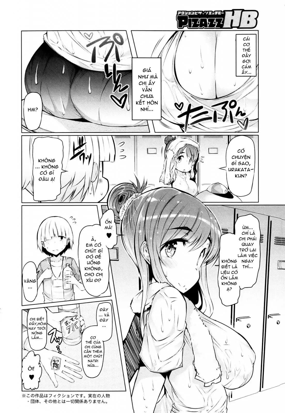 Abarenbou Bouya-kun | Rowdy Bouya-kun - Full trang 2