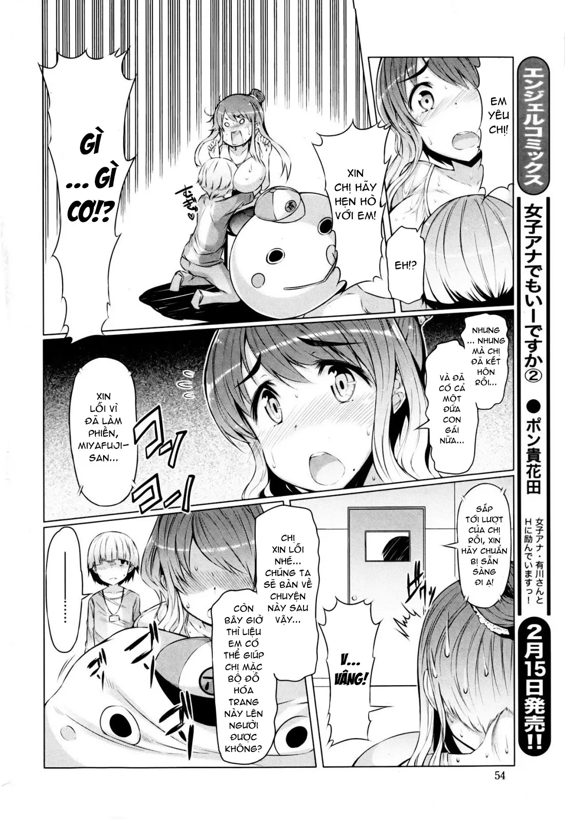 Abarenbou Bouya-kun | Rowdy Bouya-kun - Full trang 4