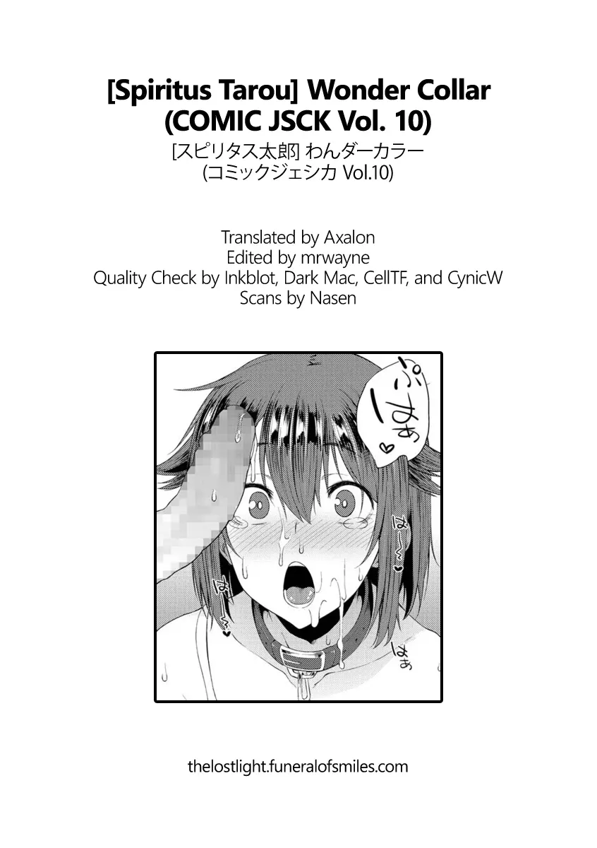 Wonder Collar - Full trang 17