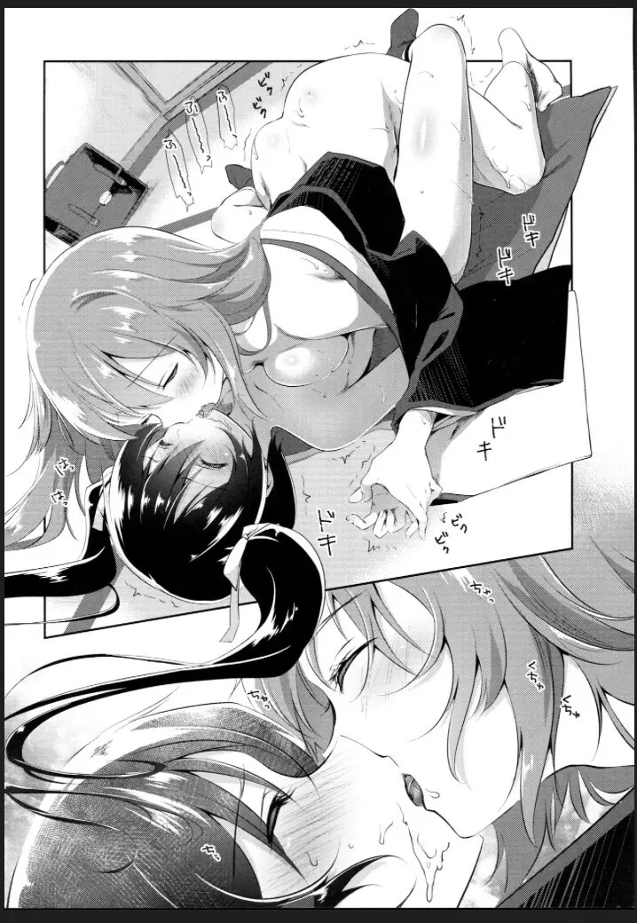 Watashi to Kanojo to Ai to Yoku - Full trang 13