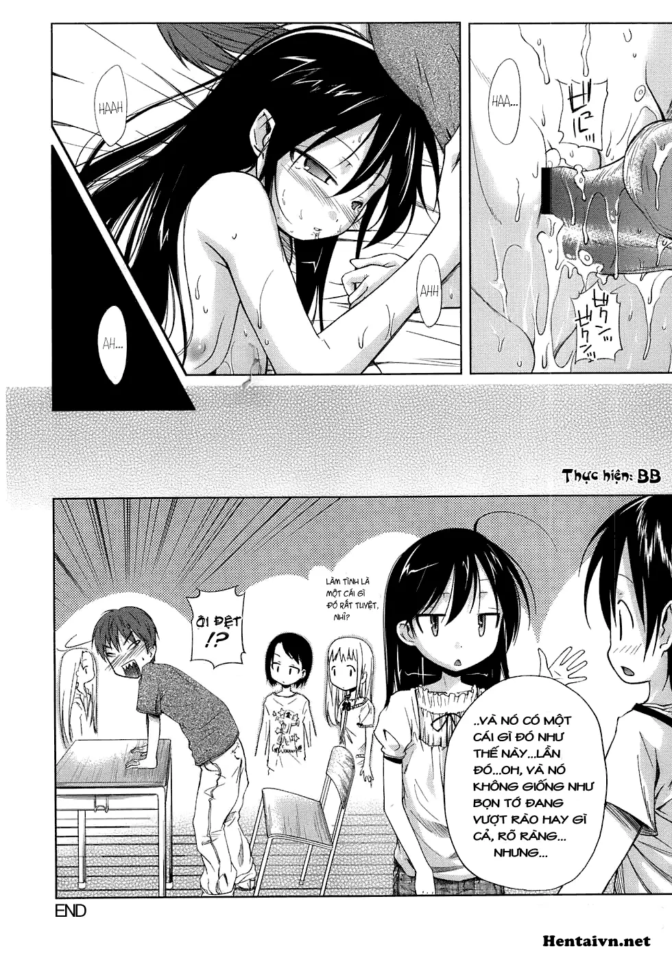 Tsukiatte Iru Wakedehanai nda ga | It's Not Like We are Going Out, But... - Full trang 16