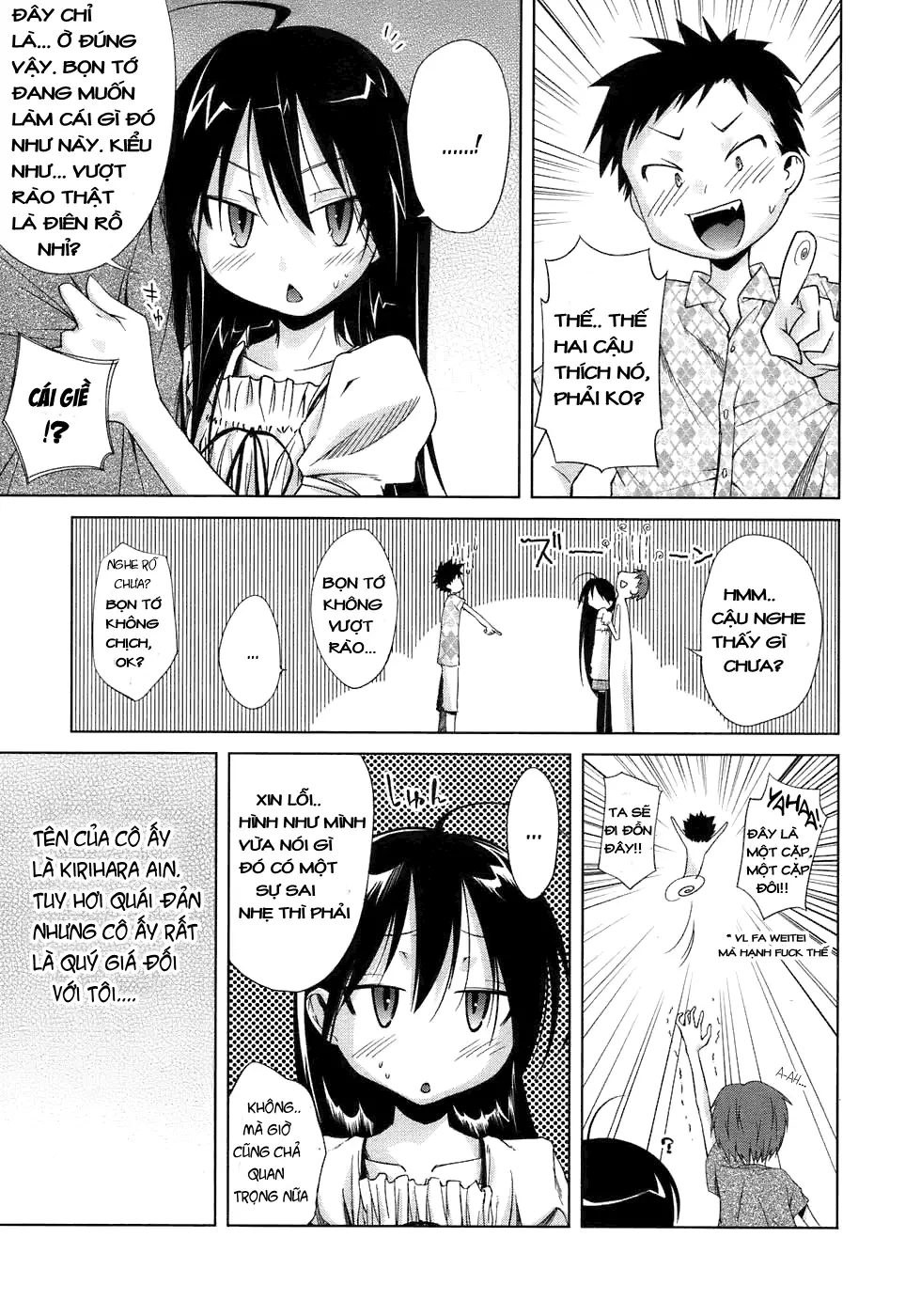 Tsukiatte Iru Wakedehanai nda ga | It's Not Like We are Going Out, But... - Full trang 3