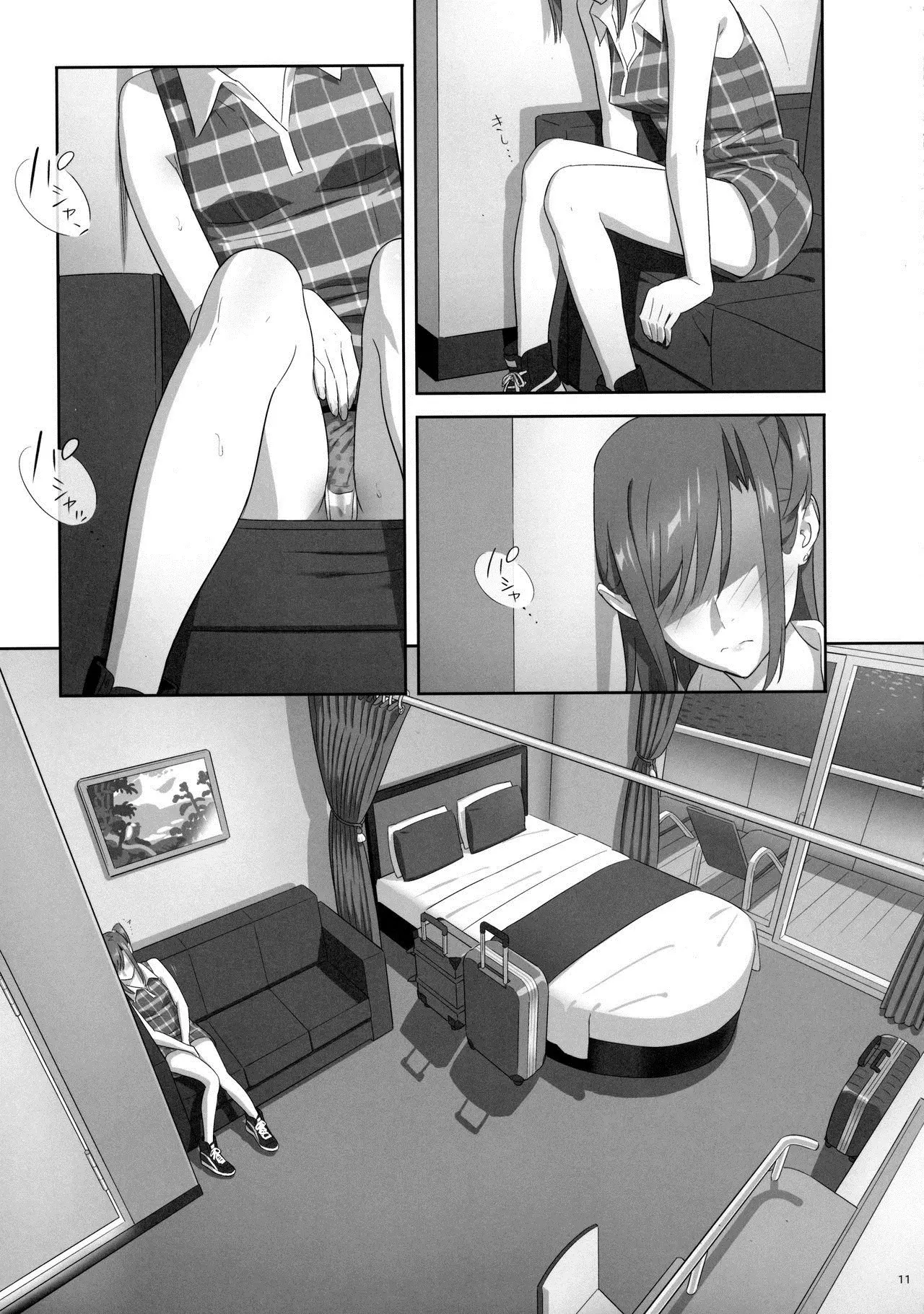 Kaki Hoshuu 7 - Full trang 10
