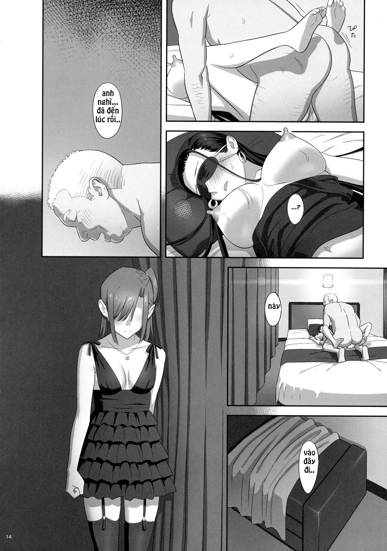 Kaki Hoshuu 7 - Full trang 13