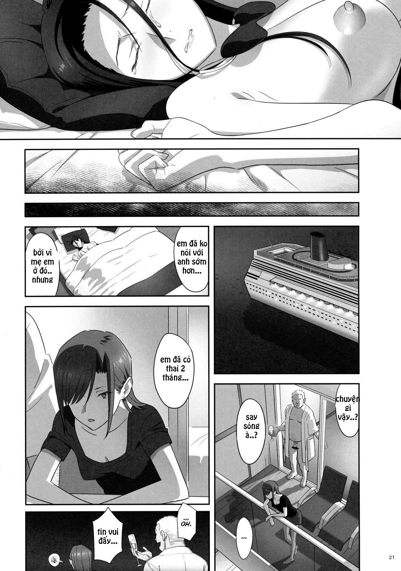 Kaki Hoshuu 7 - Full trang 20