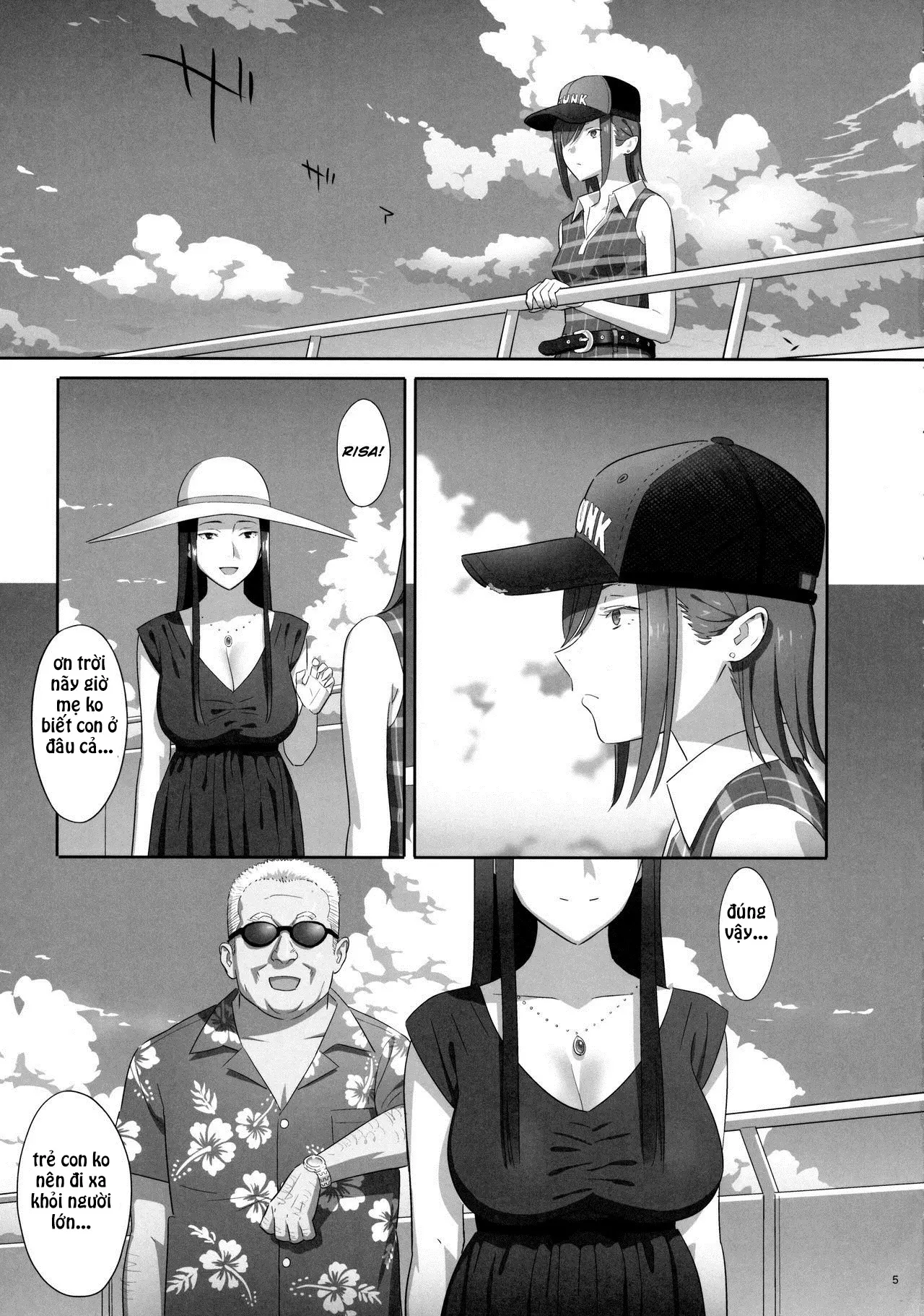 Kaki Hoshuu 7 - Full trang 4