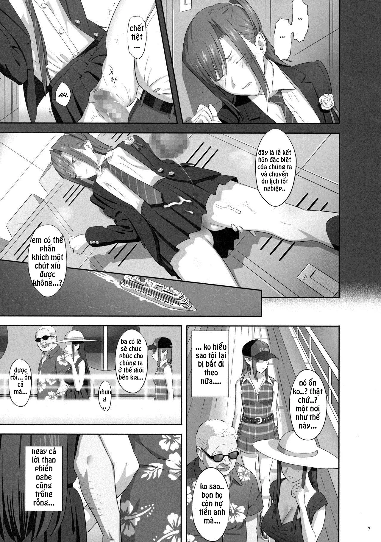 Kaki Hoshuu 7 - Full trang 6