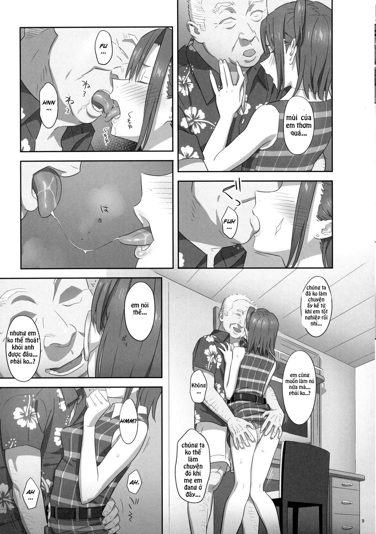 Kaki Hoshuu 7 - Full trang 8
