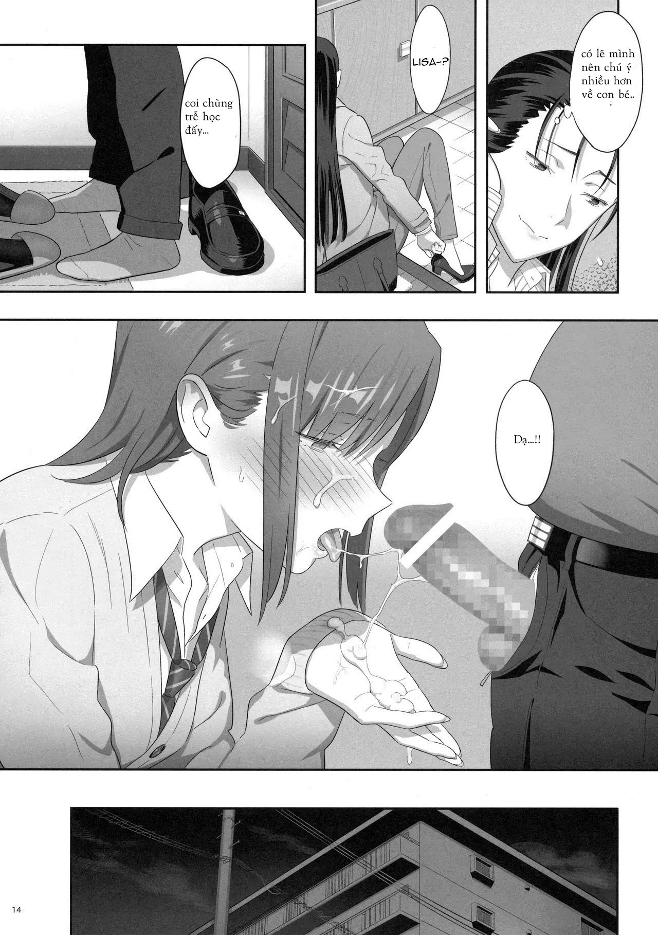 Kaki Hoshuu 6 - Full trang 14