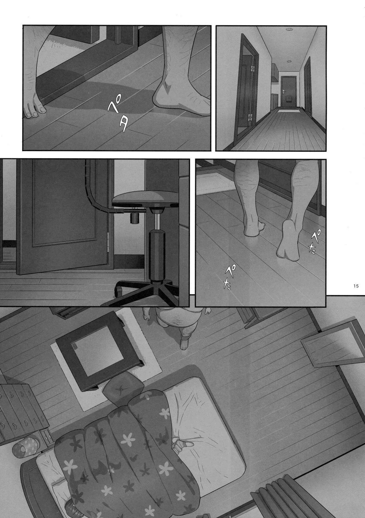 Kaki Hoshuu 6 - Full trang 15