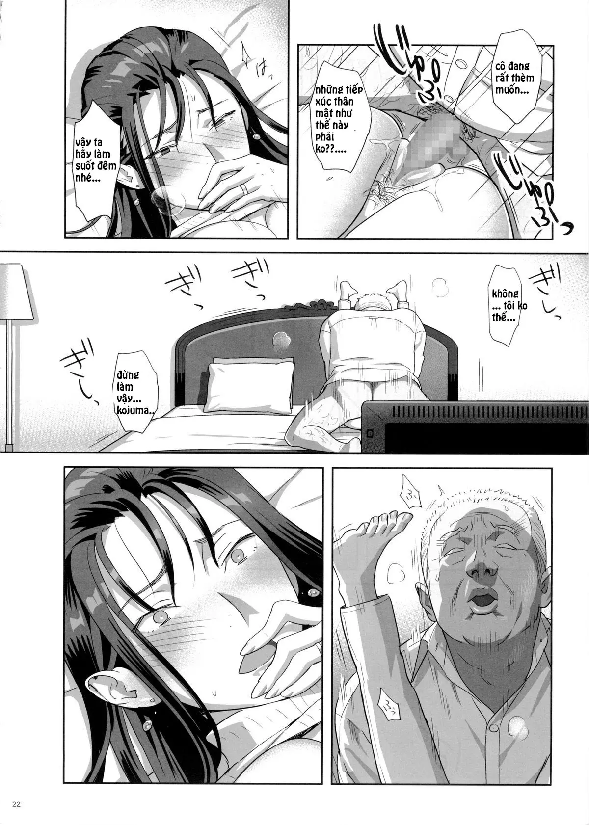Kaki Hoshuu 5 - Full trang 21