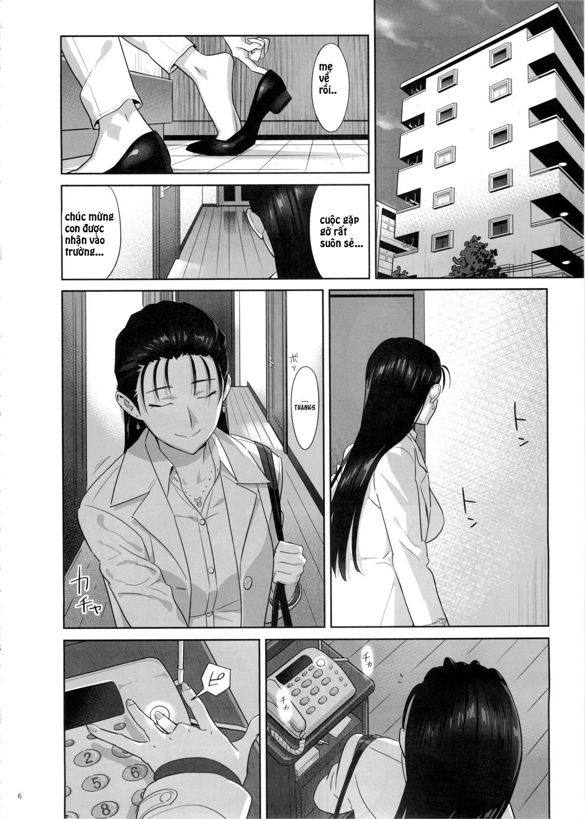 Kaki Hoshuu 5 - Full trang 5