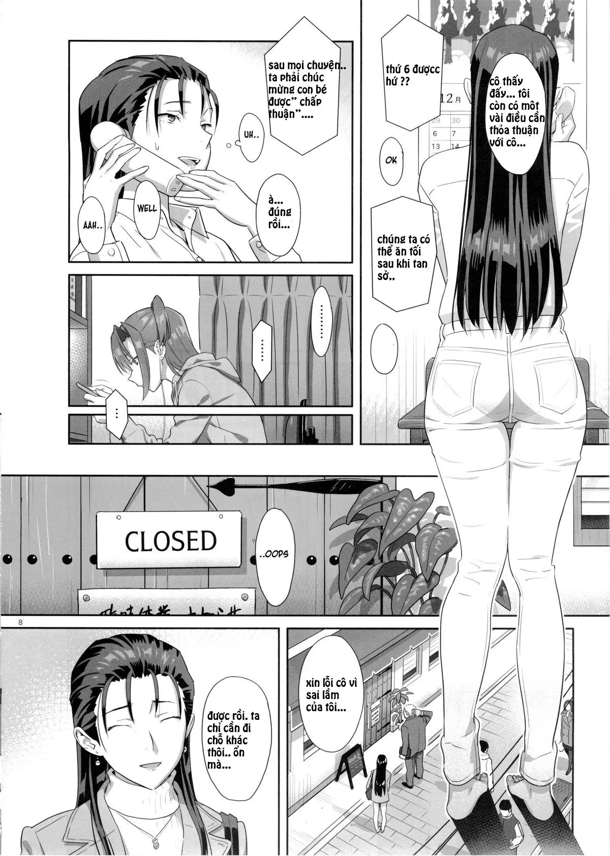 Kaki Hoshuu 5 - Full trang 7