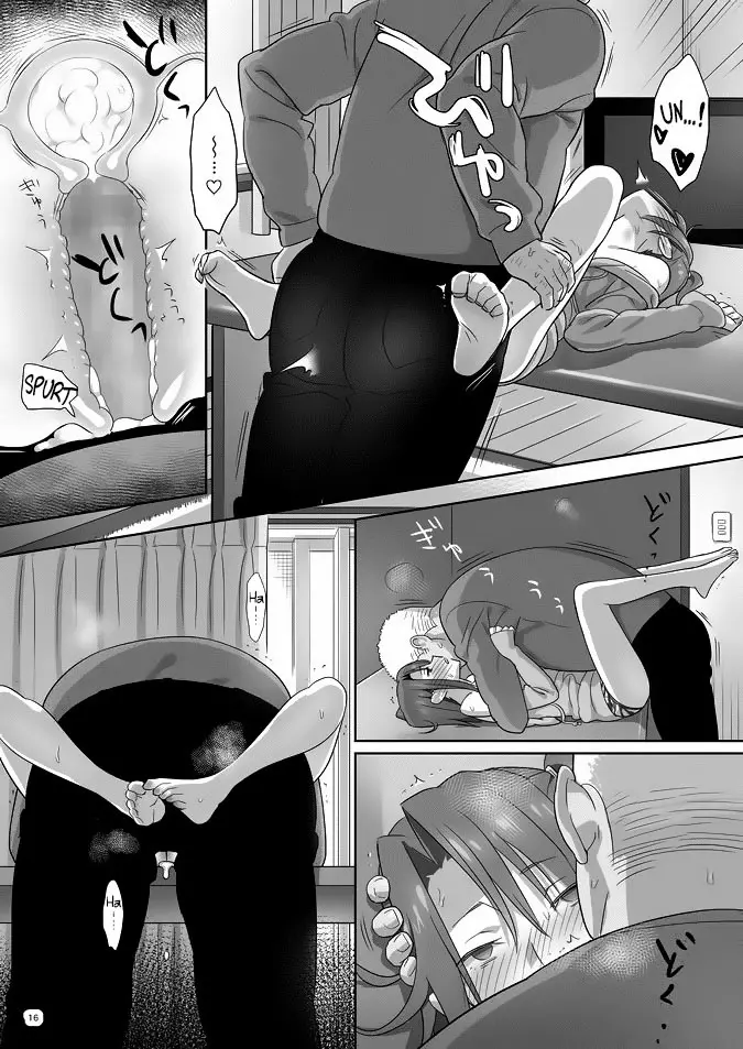 Kaki Hoshuu 4 - Full trang 15