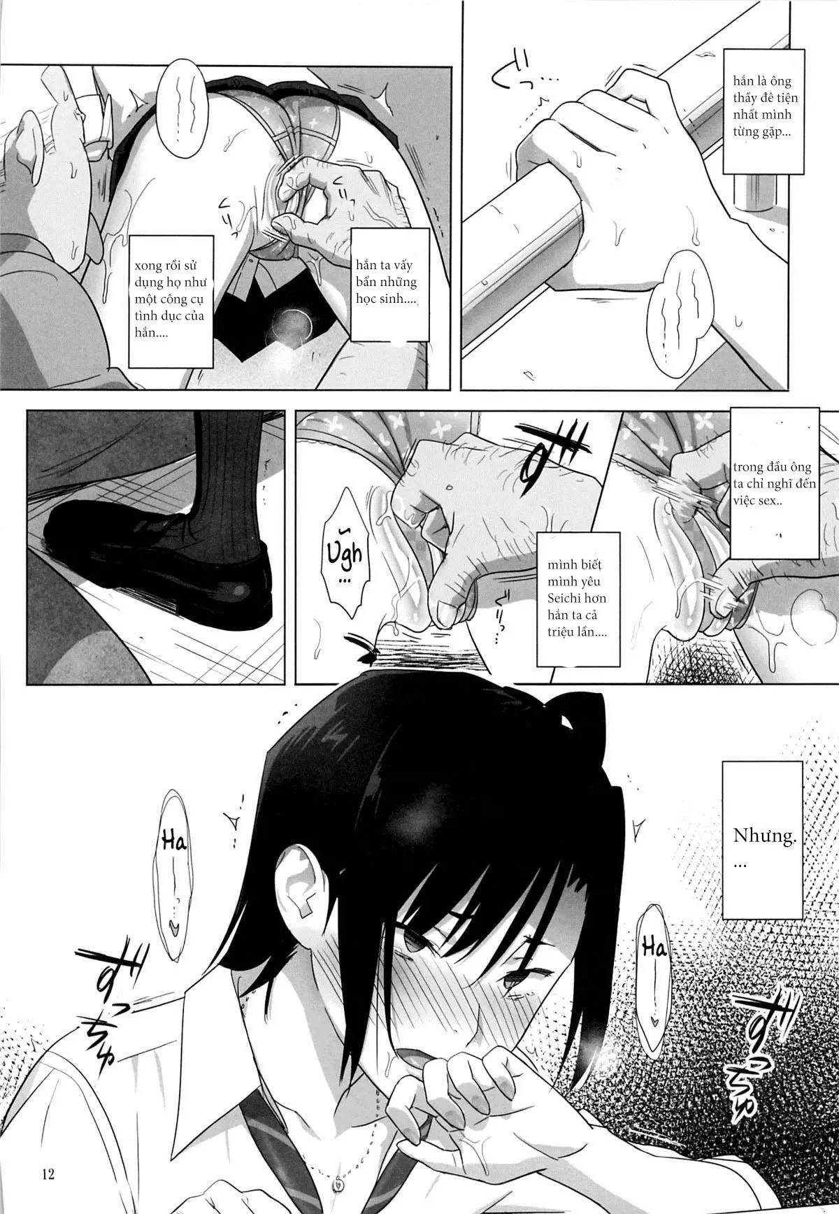 Kaki Hoshuu 3 - Full trang 12