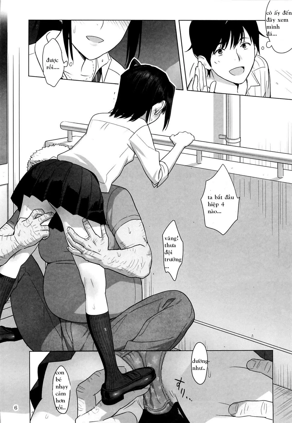 Kaki Hoshuu 3 - Full trang 6