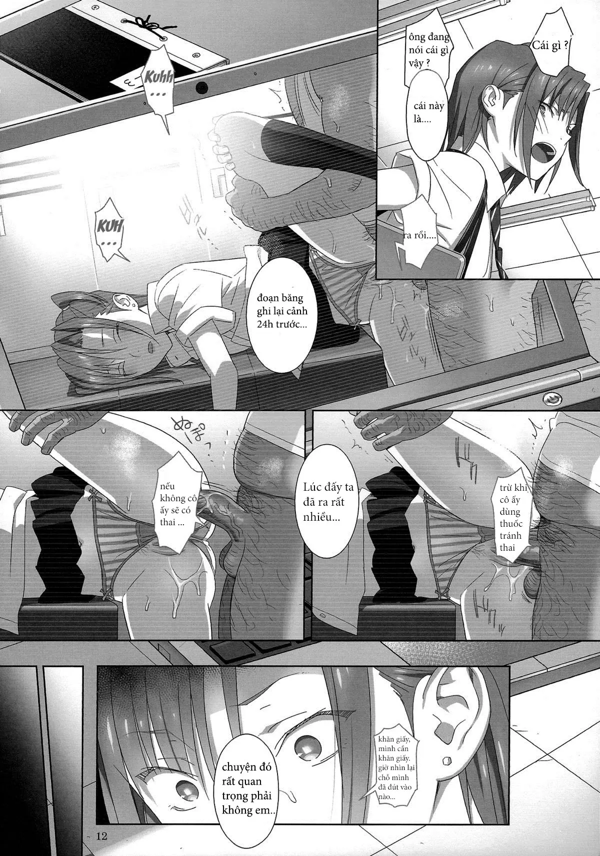 Kaki Hoshuu 2 - Full trang 11