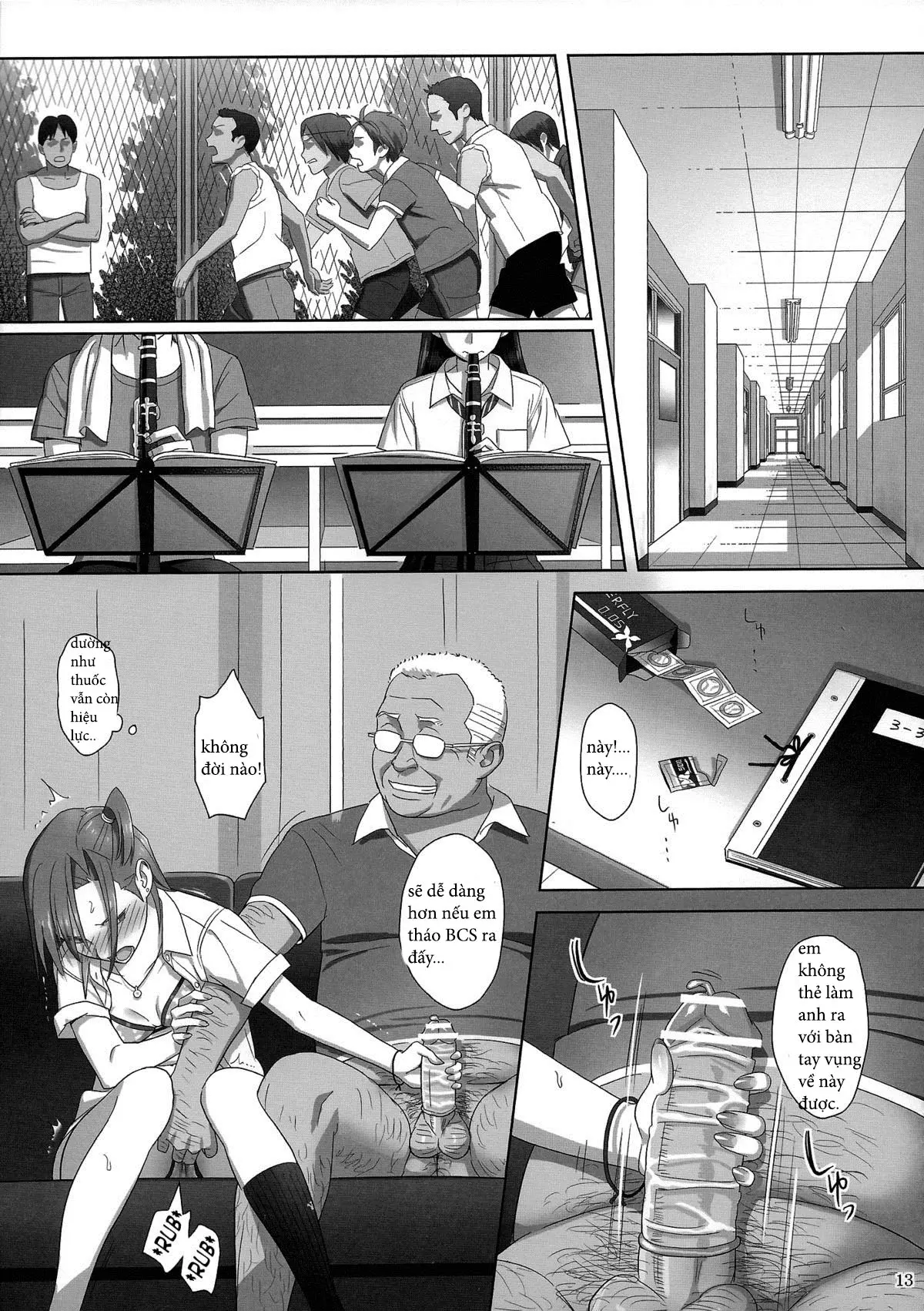 Kaki Hoshuu 2 - Full trang 12