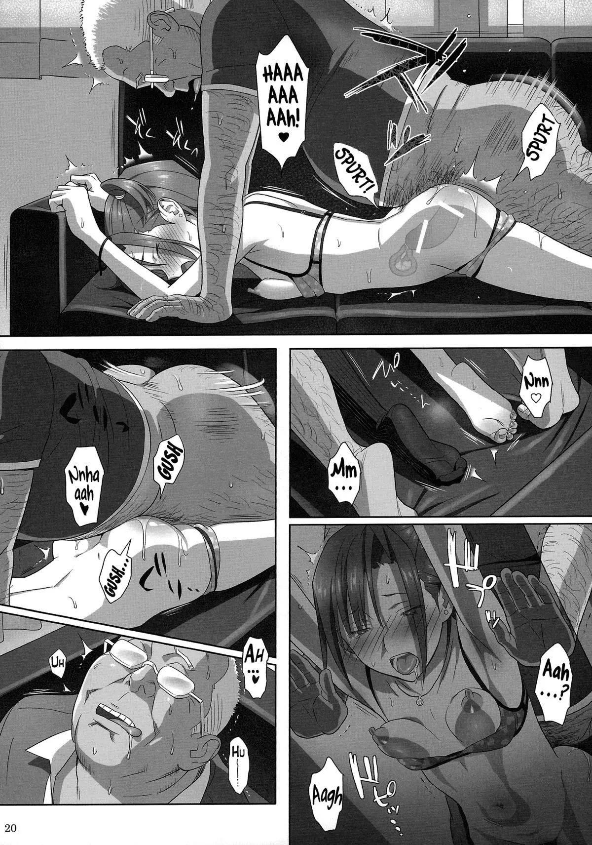 Kaki Hoshuu 2 - Full trang 19