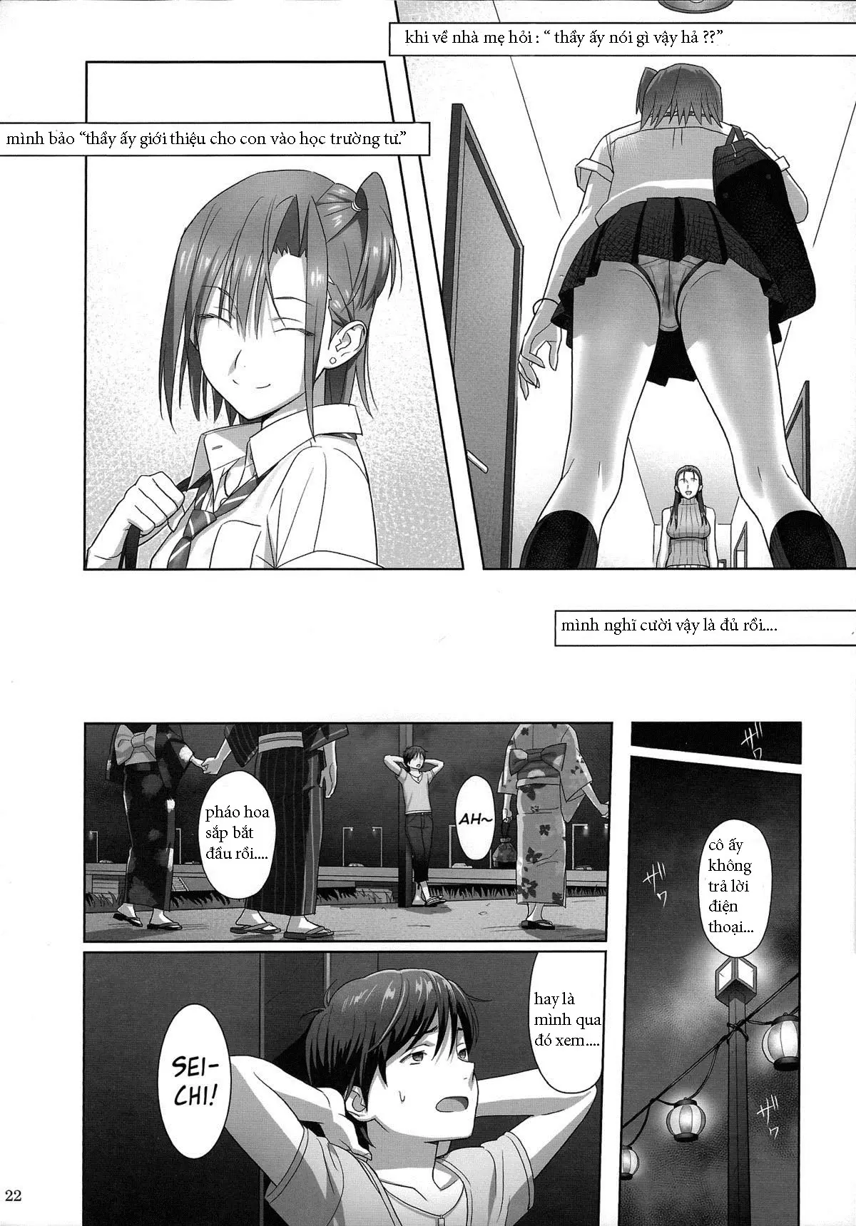 Kaki Hoshuu 2 - Full trang 21
