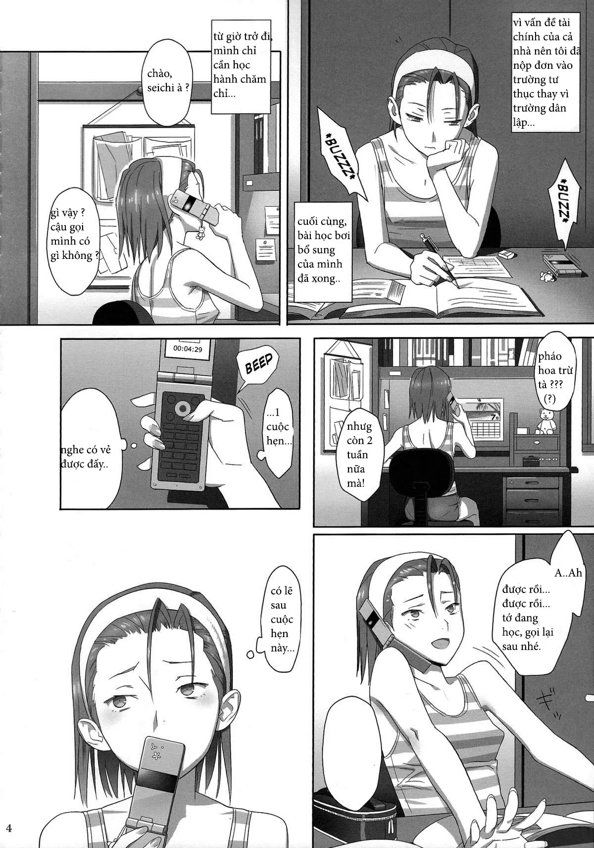 Kaki Hoshuu 2 - Full trang 3