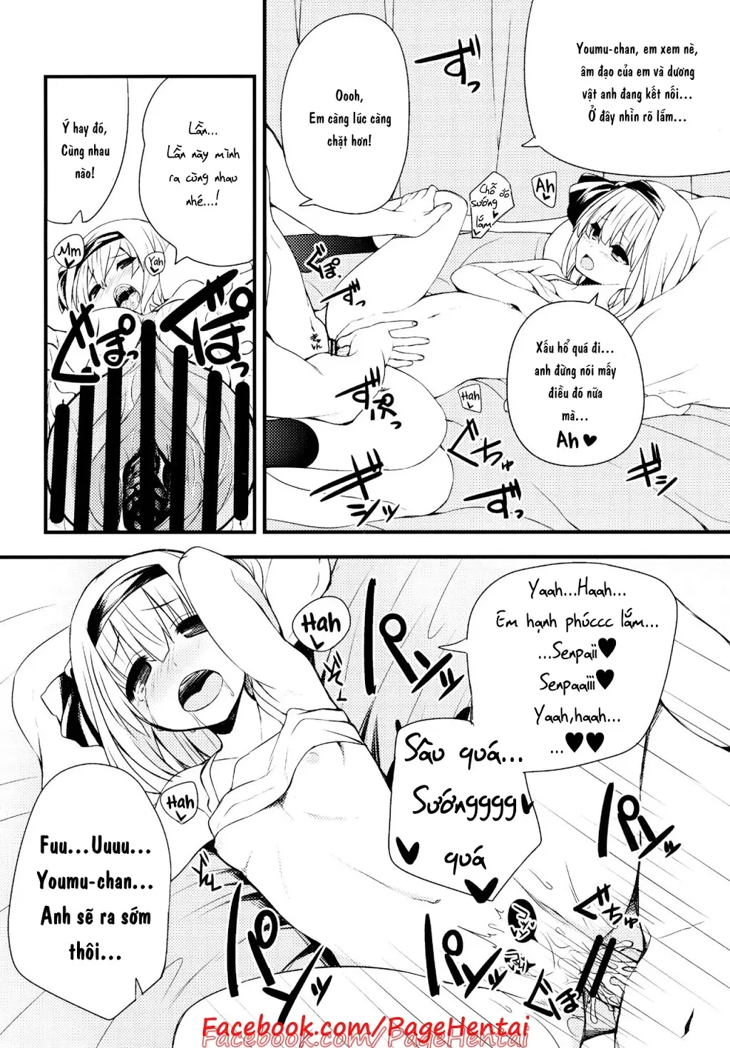 Youmu DAY's -Obenkyouhen- - Full trang 19