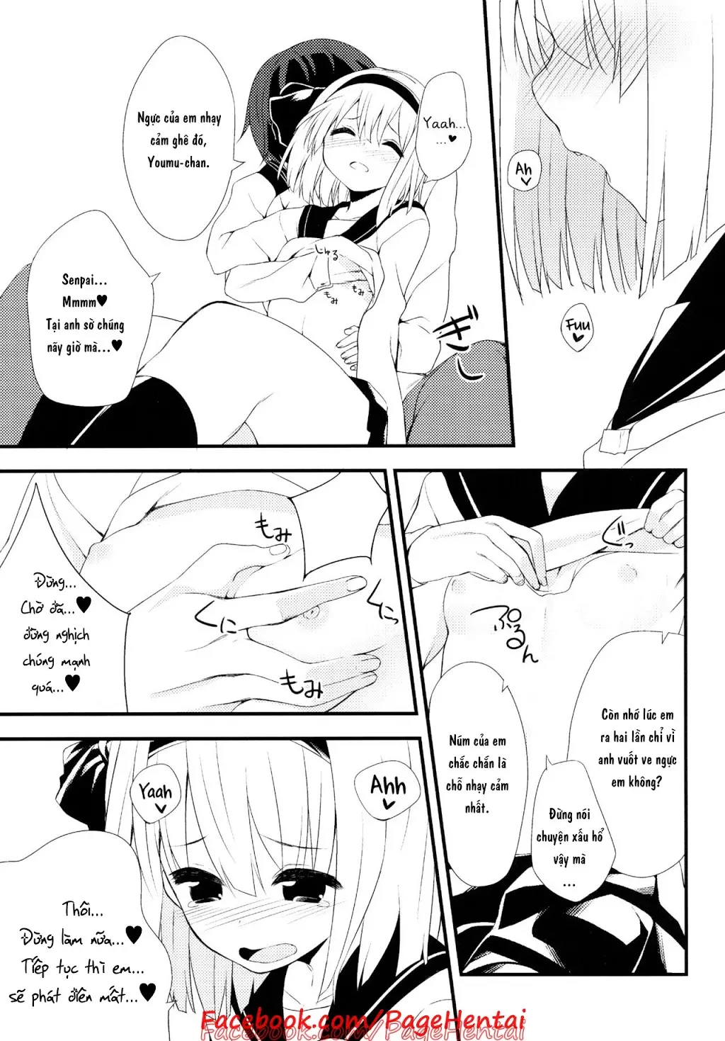 Youmu DAY's -Obenkyouhen- - Full trang 8