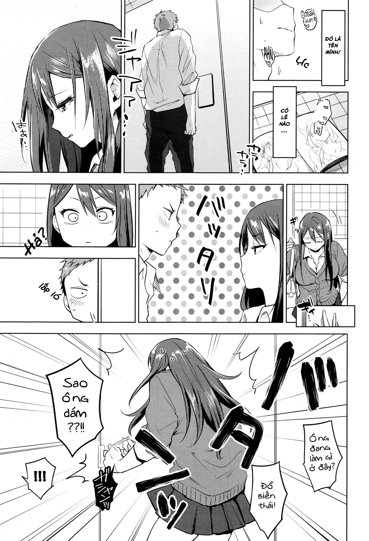 Suki ni Natte Hoshiimo - Full trang 7