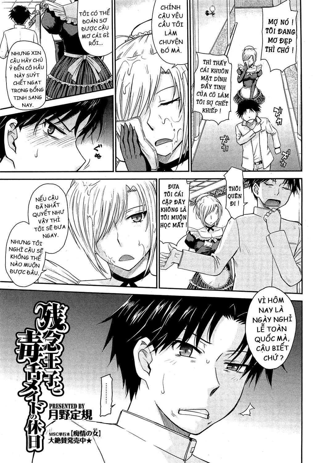Zannen Ouji to Dokuzetsu Maid | Pathetic Prince & Spiteful Maid Ch. 1-2 - Full trang 28