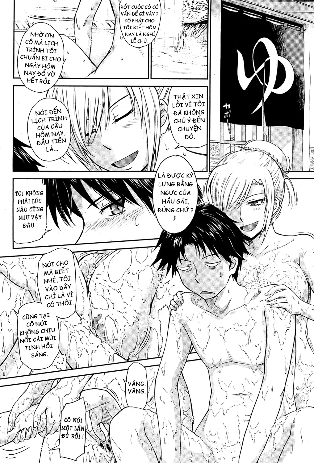 Zannen Ouji to Dokuzetsu Maid | Pathetic Prince & Spiteful Maid Ch. 1-2 - Full trang 29