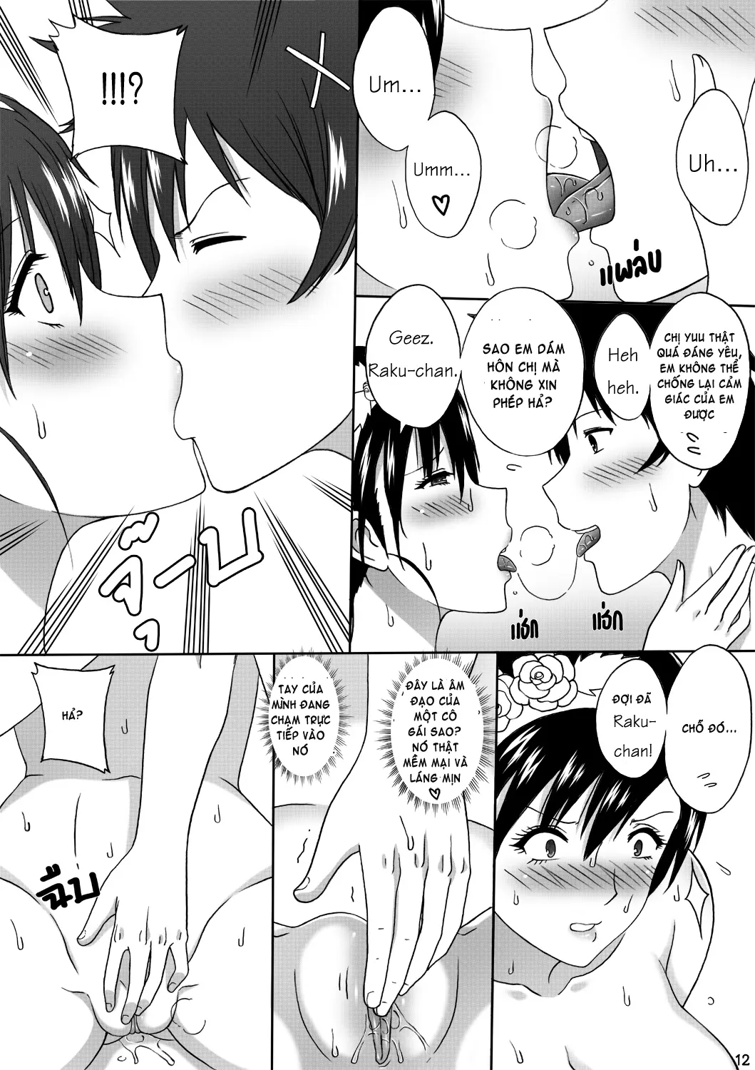 Nisekoi 128.5 - Full trang 14