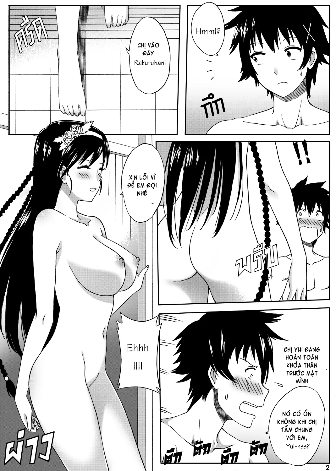 Nisekoi 128.5 - Full trang 4