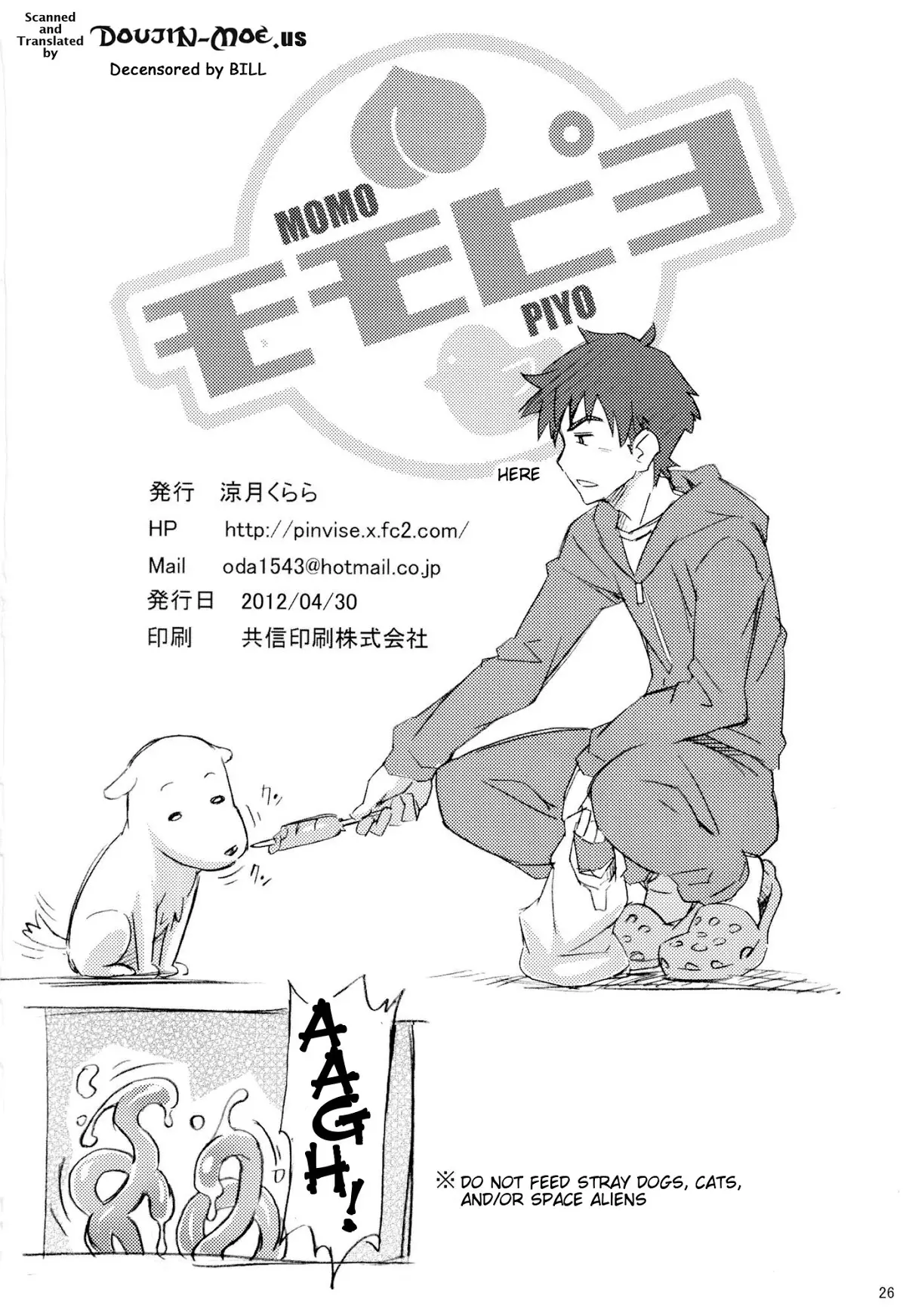Momo Piyo - Full trang 26