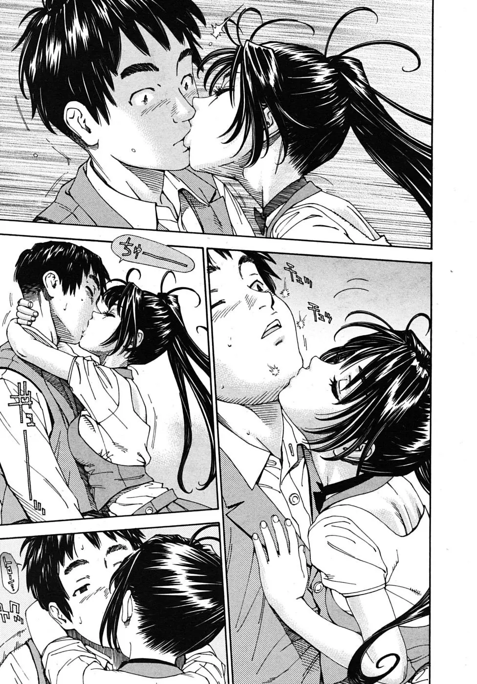 Hime to Karasu | The Princess And The Crow - Full trang 17