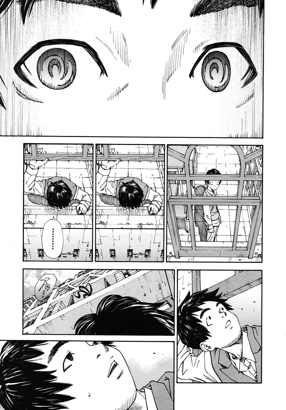 Hime to Karasu | The Princess And The Crow - Full trang 3