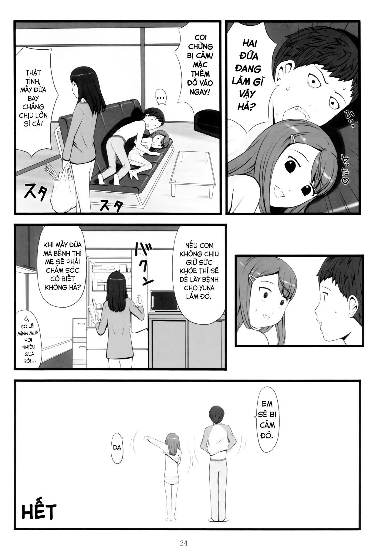 switch - Full trang 23