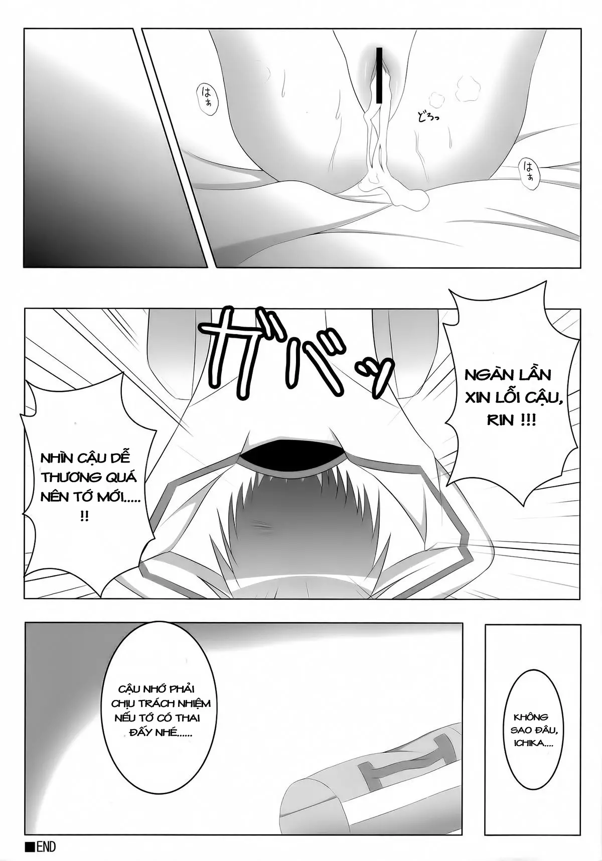Ichika, Sekinin Torinasai! SECOND | Ichika, You Better Take Responsibility! Second - Full trang 14
