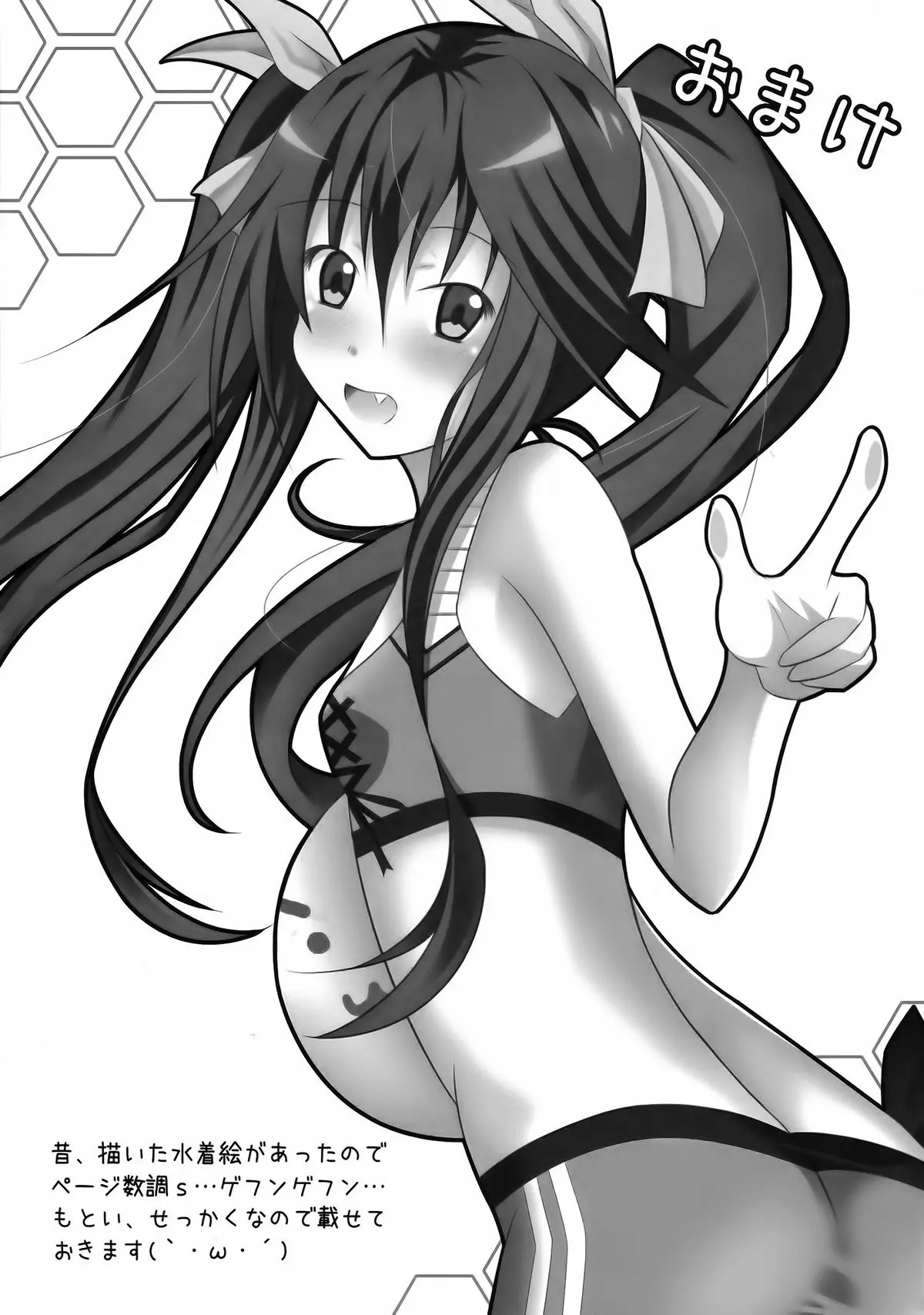 Ichika, Sekinin Torinasai! SECOND | Ichika, You Better Take Responsibility! Second - Full trang 15